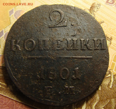 2 копейки 1801 - Screenshot_2020-03-27-10-28-01
