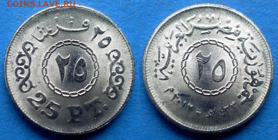 Египет - 25 пиастров 2012 года в блеске до 1.04 - Египет 25 пиастров, 2012