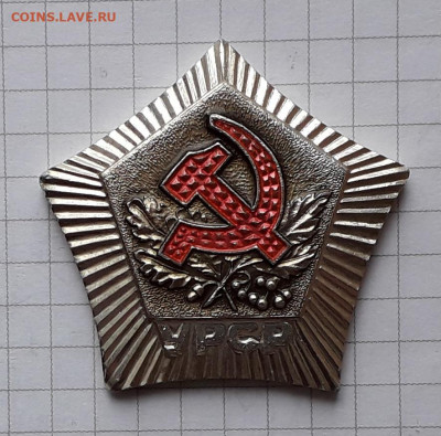 Плакетка УССР до 31-03-2020 до 22-00 по Москве - УСССР А
