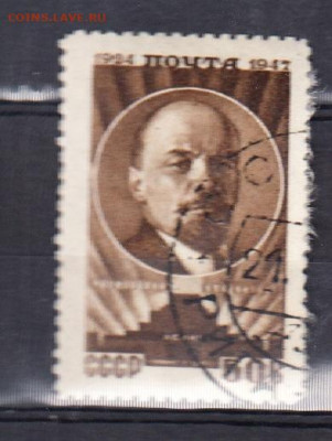 СССР 1947 Ленин 1м до 01 04 - 197