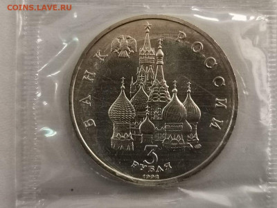 3р 1992г Невский АЦ запайка, до 02.04 - О НЕВСКИЙ АЦ-2
