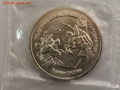 3р 1992г Невский АЦ запайка, до 02.04 - О НЕВСКИЙ АЦ-1