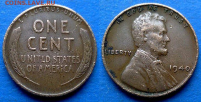 США - 1 цент 1940 года (БОМД) до 1.04 - США 1 цент, 1940