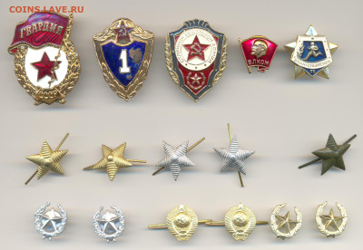 куплю знаки отличников,гвардия,КЛАССНОСТЬ - Знаки