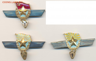 куплю знаки отличников,гвардия,КЛАССНОСТЬ - Сверхсрочники 1