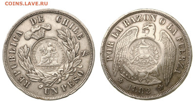 Гватемала. 2 монеты XIX века. - IMG_11207