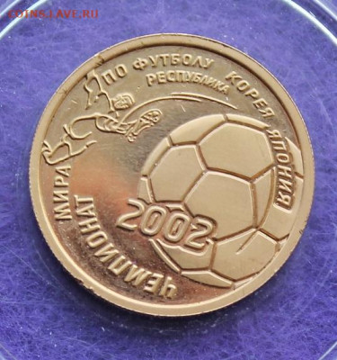 50 рублей 2002 год. - IMG_9663.JPG