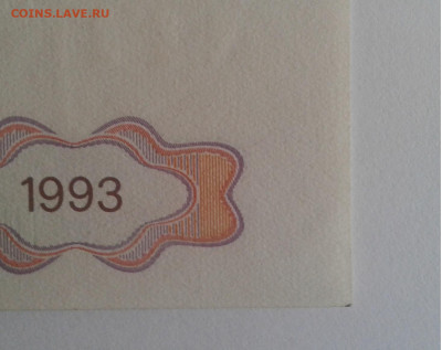 50000 Без модификации ПРЕСС 1993г.до 30.03.20г. 22:00 - 20200327_131358