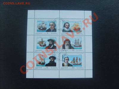 10 руб. - S5000011_thumb