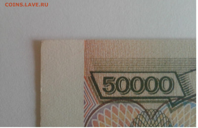 50000 Без модификации ПРЕСС 1993г.до 30.03.20г. 22:00 - 20200327_131404