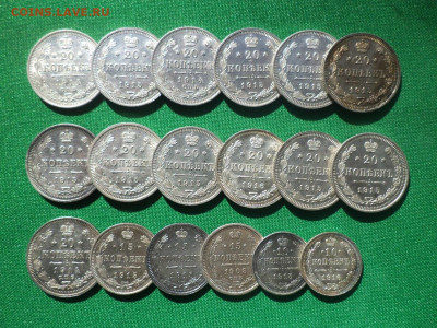 20, 15, 10 копеек - лот из 18 билонов 1908-1916 гг - DSC09320.JPG