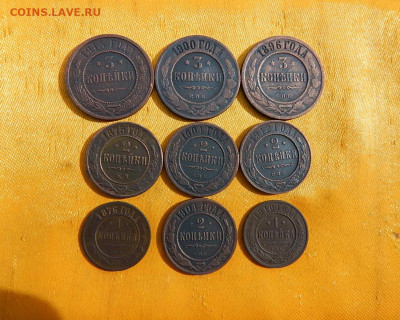 Лот из 9 монет с1875по1915год - DSCN2783.JPG