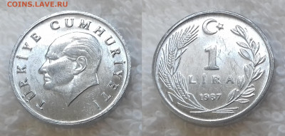 ТУРЦИЯ 1 лира 1987 UNC до 2.04.20, 22.00 мск - ТУРЦИЯ 1 лира 1987 20200327_1433