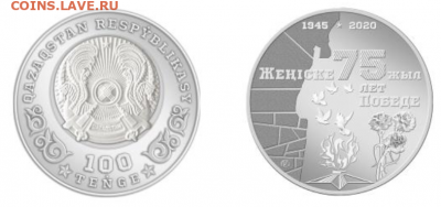 Нейзильбер - 3
