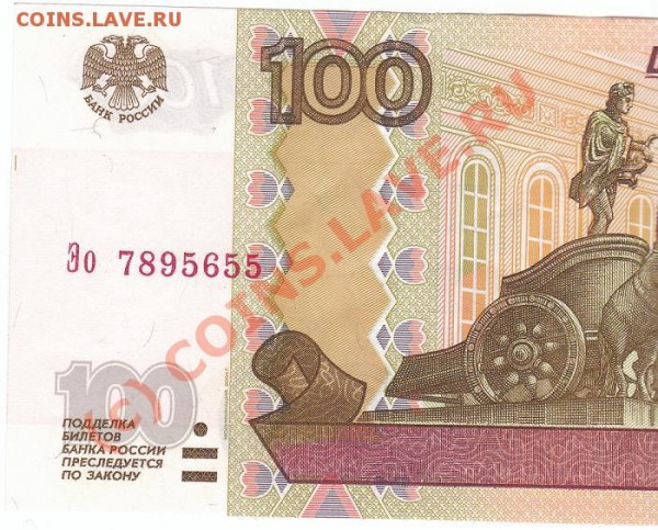 Бракованные боны - IMG