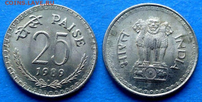 Индия - 25 пайс 1989 года (МД Бомбей) до 1.04 - Индия 25 пайс, 1989