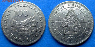 Индонезия - 100 рупий 1978 (Лес для процветания) до 1.04 - Индонезия 100 рупий, 1978