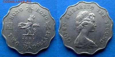 Гонконг - 2 доллара 1981 года до 1.04 - Гонконг 2 доллара, 1981
