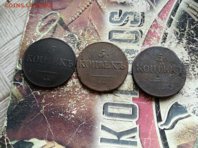 3 масонских пятака 1831,1834,1837 все СМ до 30.03.2020 - 3мас (67) - копия