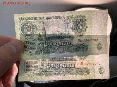 3 рубля 1961 года пара UNC до 31.03 в 22:00 - 30FB24BC-140D-45EC-A302-8F9A95A53261