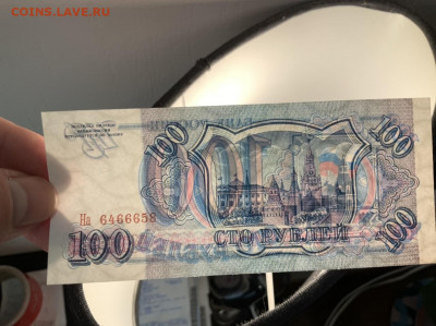 100 рублей 1993 года UNC до 31.03 в 22:00 - E97336C7-CF3B-4A0D-BE2E-5F1CE76D7F1A