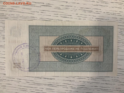 ВПТ 100 рублей 1976 года UNC до 31.03 в 22:00 - B59E5486-7B61-4CA8-B7BF-EED753D8FEBB