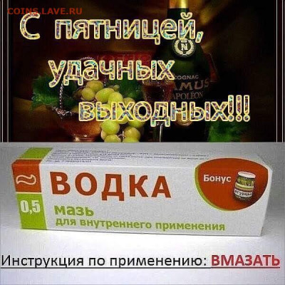 юмор - i (12)