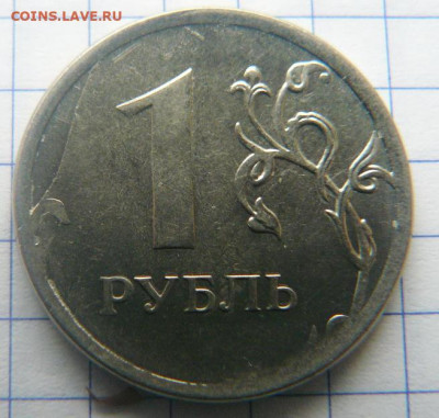 2 рубля 2014 трещина на аверсе - P1110038