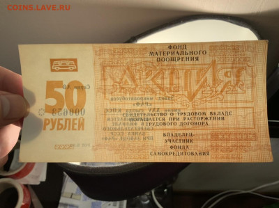 Акция РАФ 50 рублей до 31.03 в 22:00 - BC4C320A-DAC6-4300-8C27-1ECDE8C0B3CA
