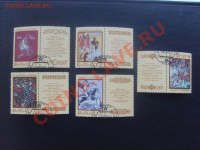 10 руб. - S5000027_thumb