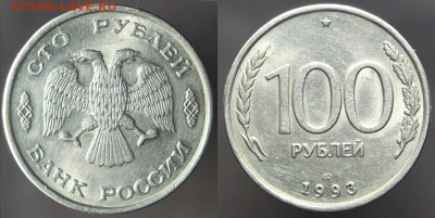 Сильный выкус 1 копейка 1988 + бонусы до 02.04.20 до 22:00 - 09_новый размер