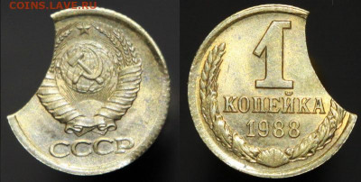 Сильный выкус 1 копейка 1988 + бонусы до 02.04.20 до 22:00 - 01_новый размер