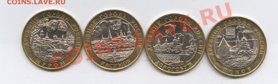 Древние города 2003г.До 29 августа 2011г.22-01 по МСК - Изображение 1952