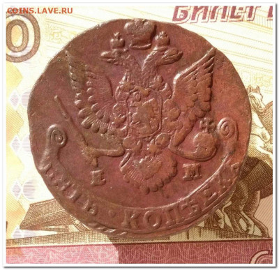 5 копеек 1787 ЕМ До 30.03. - IMG_20200327_152708