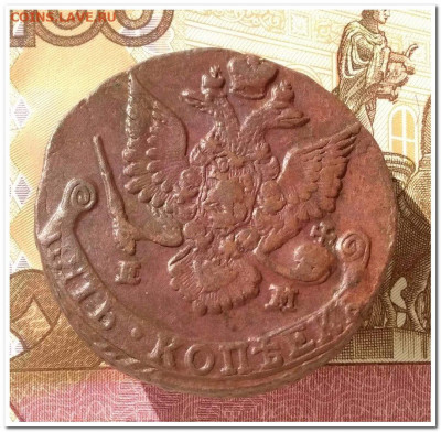 5 копеек 1787 ЕМ До 30.03. - IMG_20200327_152747
