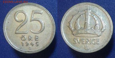 Швеция 25 эре, 1945 до 27.03.2020 г. 22-00 по Москв - 6