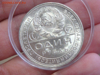 РУБЛЬ 1924г. Штемпельный блеск, на сутки! - DSC01913.JPG