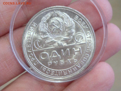 РУБЛЬ 1924г. Штемпельный блеск, на сутки! - DSC01912.JPG