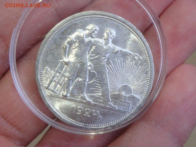 РУБЛЬ 1924г. Штемпельный блеск, на сутки! - DSC01909.JPG