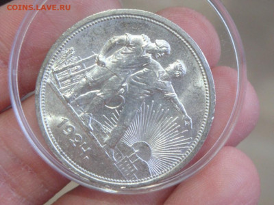 РУБЛЬ 1924г. Штемпельный блеск, на сутки! - DSC01906.JPG