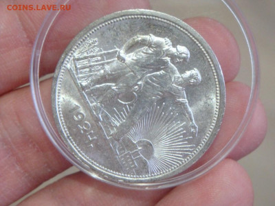 РУБЛЬ 1924г. Штемпельный блеск, на сутки! - DSC01904.JPG