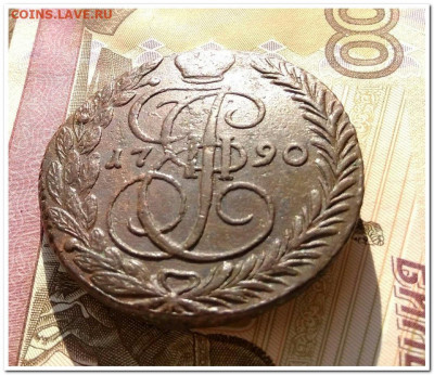 5 копеек 1790 ЕМ до 27.03. - IMG_20200327_094614