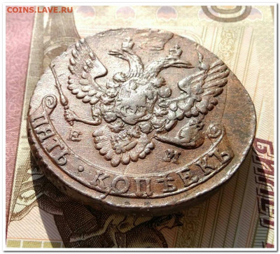 5 копеек 1790 ЕМ до 27.03. - IMG_20200327_094843