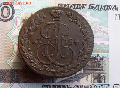 5 копеек 1784 КМ до 30.03.2020 в 22.00 МСК - 100_4685.JPG