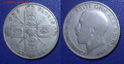 Великобритания 2 шиллинга (флорин), 1922 до 27.03.2020 г. 22 - 8