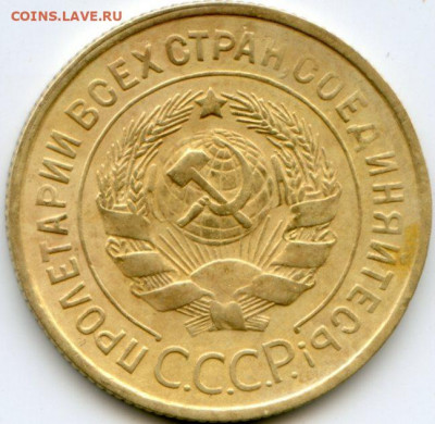 3 коп 1934 г до 31.03.2020г до 22.00 мск - img197
