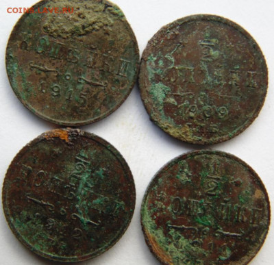 2 копейки 1915,12,11,09 Предпродажная Тема. - DSC08876.JPG
