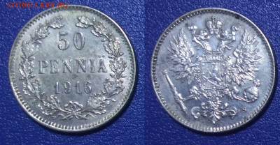 Финляндия 50 пенни, 1916 - 5