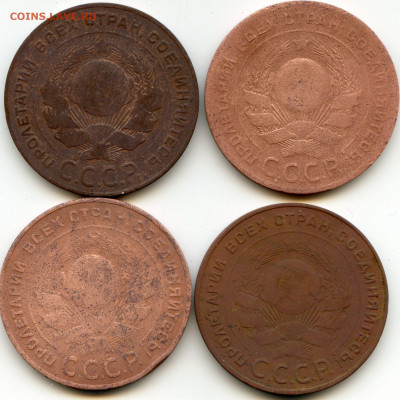 5 коп 1924 г 4 шт до 31.03.2020 г до 22.00 мск - img201