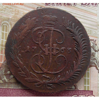 5 копеек 1763 ММ до 30.03.2020 в 22.00 мск - Без имени-1